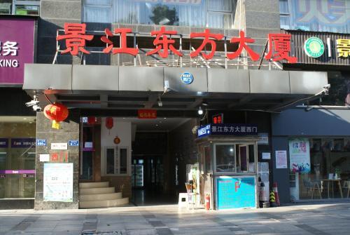 Sunshine City View Apartment