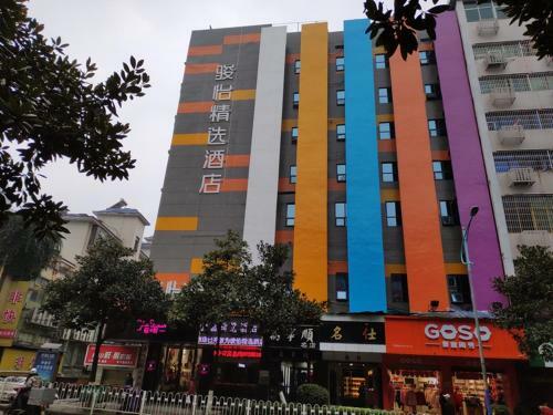 Jun Hotels Chenzhou Beihu District Xinglong Pedestrian Street