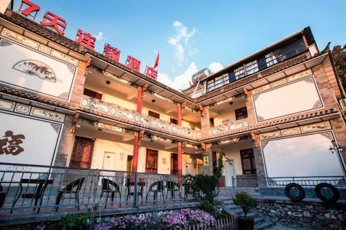 Hotel 7days Inn Dali Ancient City South Gate