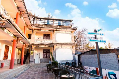 Hotel 7days Inn Dali Ancient City South Gate