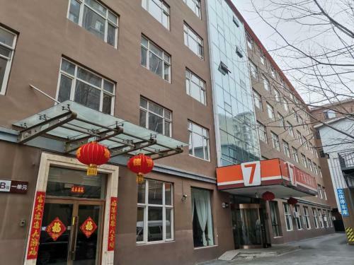 Hotel 7days Premium Dalian Airport
