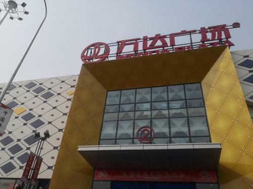 Hotel 7days Premium Dalian Airport