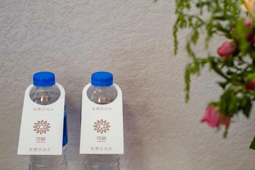 Hostal Floral Hotel Qu An He Feng