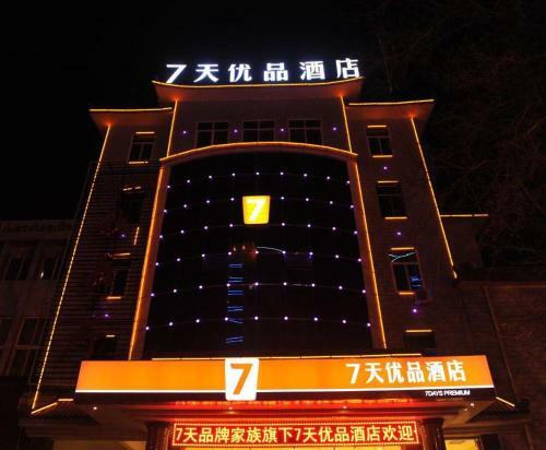 Hotel 7days Premium Shizuishan Dawukou