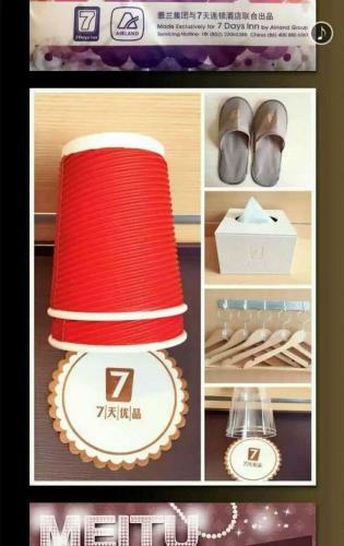 Hotel 7days Premium Shizuishan Dawukou