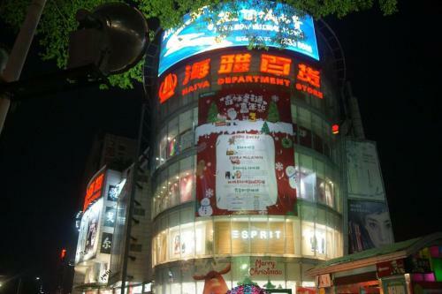 Lavande Hotel Dongguan Nancheng