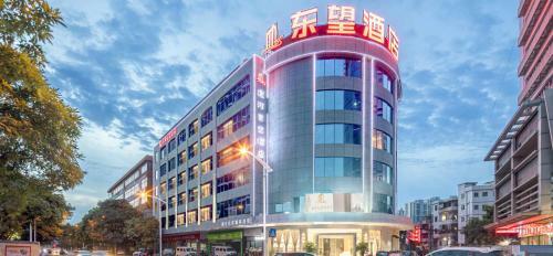 Dongguan Yunhe Dongwang Hotel
