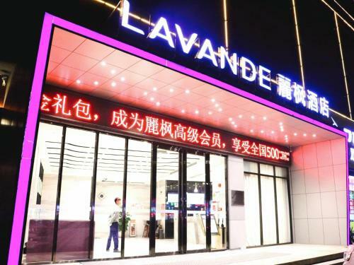 Lavande Hotels�foshan Nanhai Dali New Metropolis