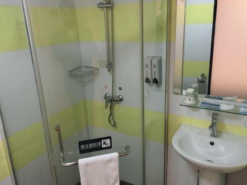 Hotel 7days Inn Ji`an Chengnan Government Centre