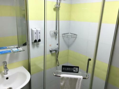 Hotel 7days Inn Ji`an Chengnan Government Centre