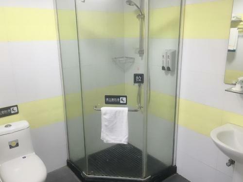 Hotel 7days Inn Ji`an Chengnan Government Centre