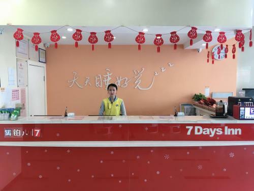 Hotel 7days Inn Ji`an Chengnan Government Centre
