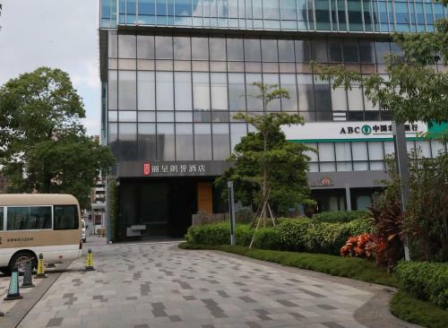 Rezen Longuu Hotel Guangzhou