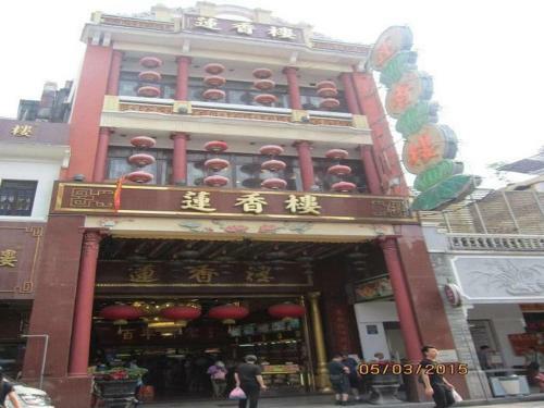 Kyriad Hotel Guangzhou Shangxiajiu