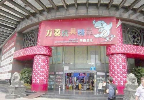 Guangzhou Hongcheng Hotel