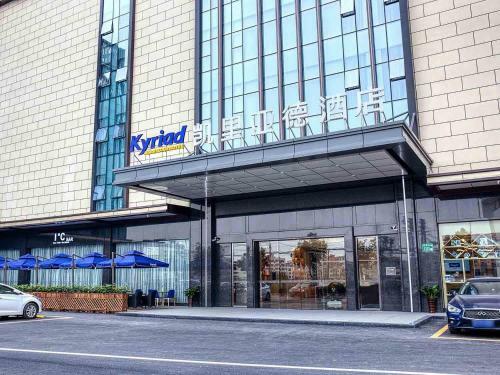 Guangzhou Baiyun Airport Kyriad Marvelous Hote