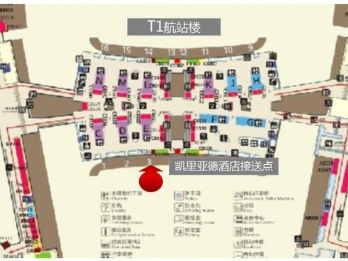 Guangzhou Baiyun Airport Kyriad Marvelous Hote