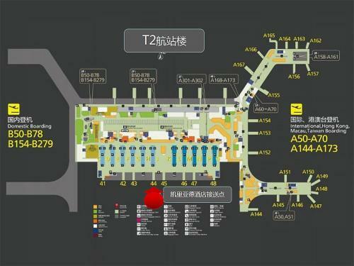 Guangzhou Baiyun Airport Kyriad Marvelous Hote