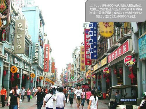 Guangzhou Baiyun Airport Kyriad Marvelous Hote
