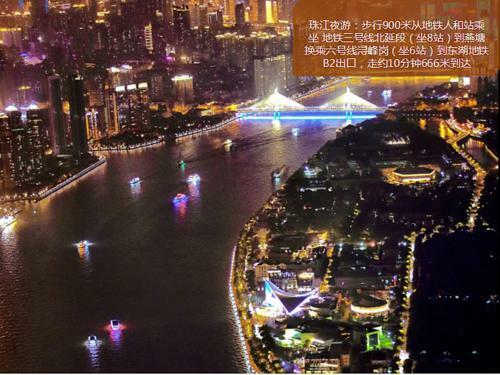 Guangzhou Baiyun Airport Kyriad Marvelous Hote