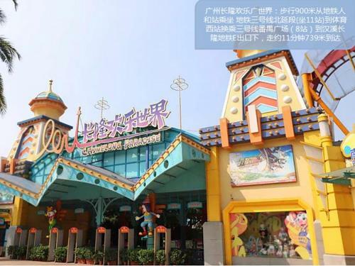 Guangzhou Baiyun Airport Kyriad Marvelous Hote