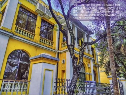 Guangzhou Baiyun Airport Kyriad Marvelous Hote