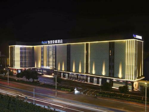 Guangzhou Baiyun Airport Kyriad Marvelous Hote