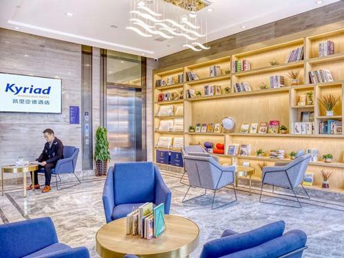 Guangzhou Baiyun Airport Kyriad Marvelous Hote