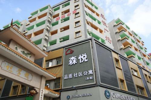 Apartamento Senyue Chuangxiang Condo Hotel
