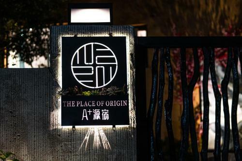 The Place Of Origin (Large Viewing Terrace & Bbq)