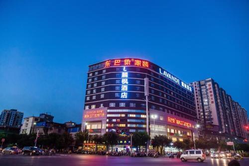 Lavande Hotels�guilin Mixc