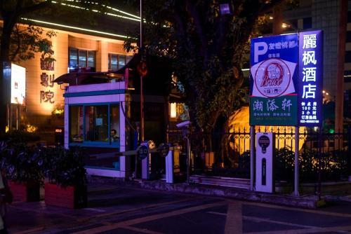 Lavande Hotels�guangzhou Railway Station