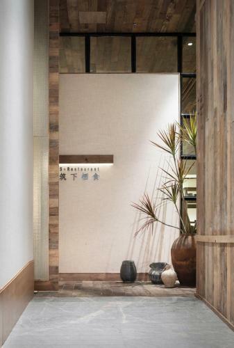 Haikou S-inn Hotel