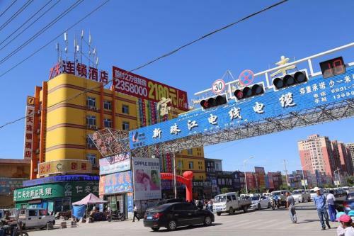 Hotel 7days Inn Hami Baofeng Market