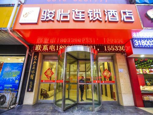 Jun Hotels Hebei Handan Hanshan District Heping Road