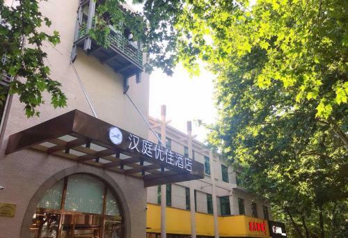 Hanting Youjia Hotel (Hangzhou West Lake Broken Bridge)