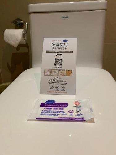 Hotel Yitel (Hefei Changjiang Middle Road)
