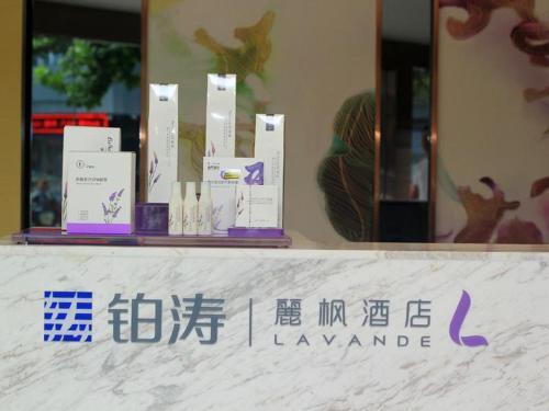 Lavande Hotel (Hefei Railway Station Branch)