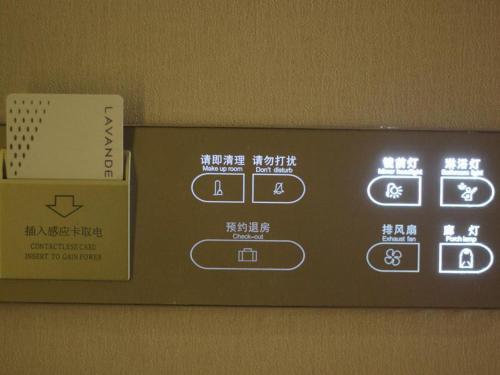 Lavande Hotel (Hefei Railway Station Branch)