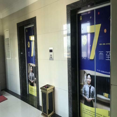 Hotel 7days Premium Hengyang Wanda Plaza Branch