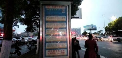Hotel 7days Premium Hengyang Wanda Plaza Branch