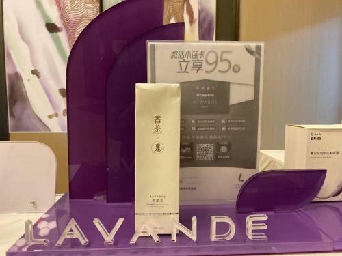 Lavande Hotel Jiangmen Golf Club