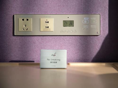 Lavande Hotel Yangchun Donghu