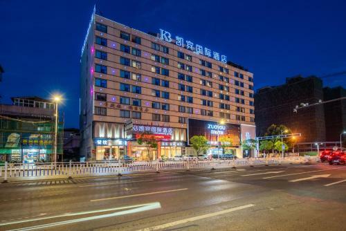 Kaibin International Hotel Jingdezhen