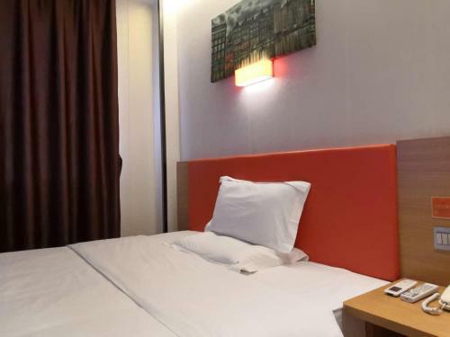 Hotel 7days Premium Haiyan Nuclear City
