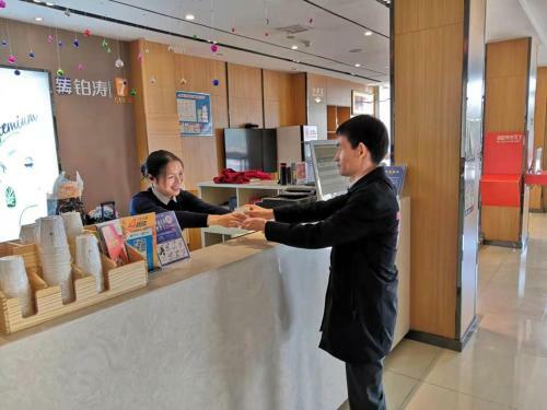 Hotel 7days Premium Haiyan Nuclear City