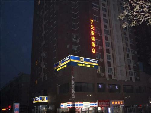 Hotel 7days Inn Korla Passenger Station