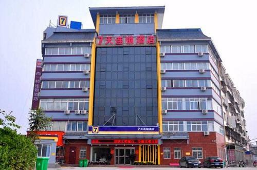 Hotel 7days Inn Kaifeng Railway Station