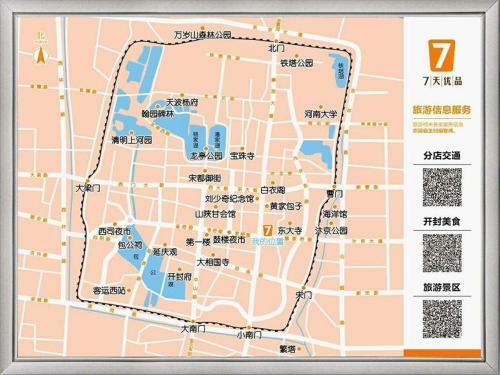Hotel 7days Premium Kaifeng Gulou Square