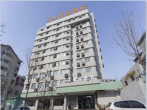 Hotel 7days Premium Kaifeng Gulou Square
